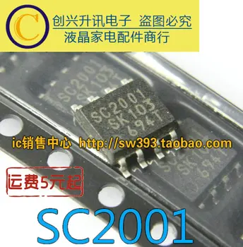 (5 kom.) SC2001 SOP-8