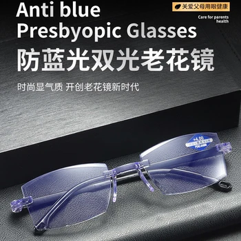 2020 muškarci i žene безрамочные naočale za čitanje anti-plavo svjetlo povećalom naočale naočale za čitanje diopters 1,0 - 4,0