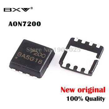 20шт AON7200 AO7200 7200 MOSFET tranzistor QFN-8 novi original