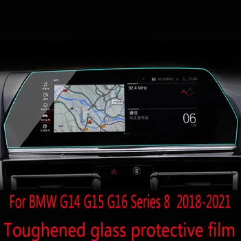 Za BMW G14 G15 g16 kartice; serija 8 2018-2020 Automotive GPS navigacijski folija LCD-zaslon Kaljeno staklo zaštitni sloj protiv ogrebotina u Unutrašnjosti
