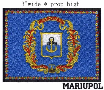 Mariupol, Zastava Ukrajine 3