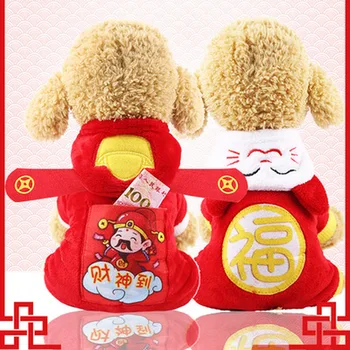 Odjeća za pse Tijelo, Bog bogatstva Odjeća za kućne ljubimce u kineskom stilu Toplo debelo pamučna haljina za pse s uzorkom Crvena Zimska Ропа Perros