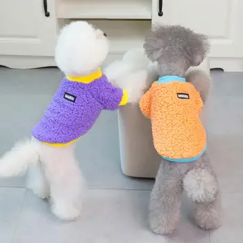 Двуногие Solidan Kucni pas Majica od koralnog runo Odijelo za kožu-Pulover za kućne ljubimce Šarmantni za vanjsku uporabu