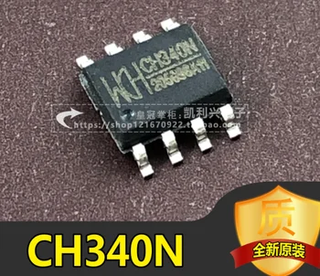 Mxy 10 kom./lot CH330N CN330 SOP-8 USB na serijski port čip Ugrađen kristalni oscilator Originalni autentičan krpa
