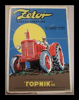 Zetor Traktor Metalni Жестяная Firma Klasicni Metalni Znak Metalni Plakat Metalni Zidni Dekor Firma Zidni plakat Dekor Kućni Ured Bar Pub